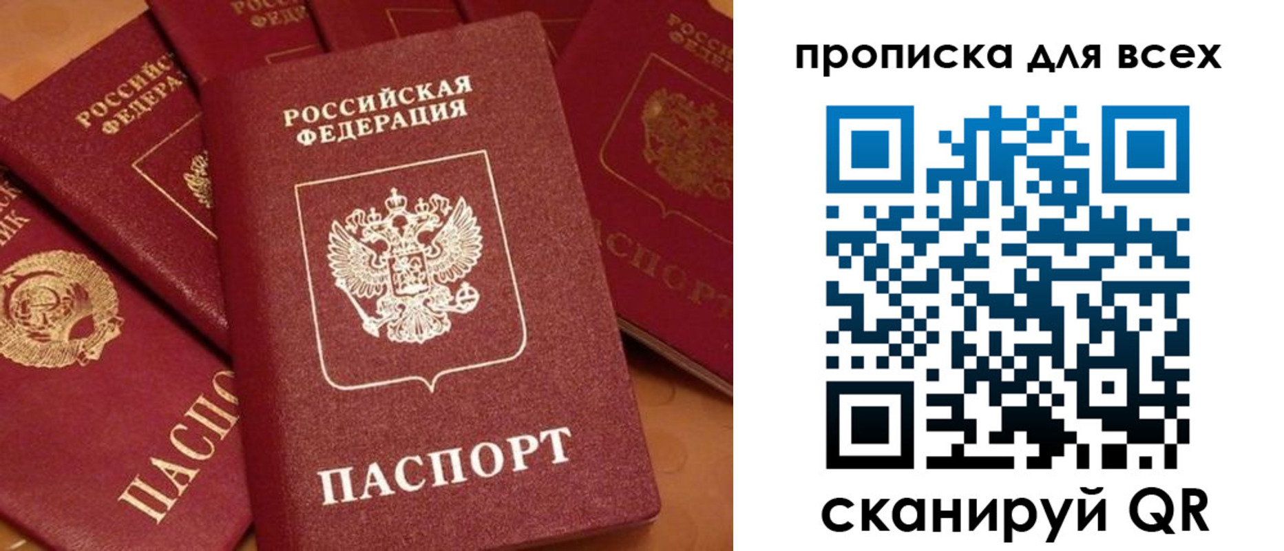 временная регистрация поиск в Очёре
