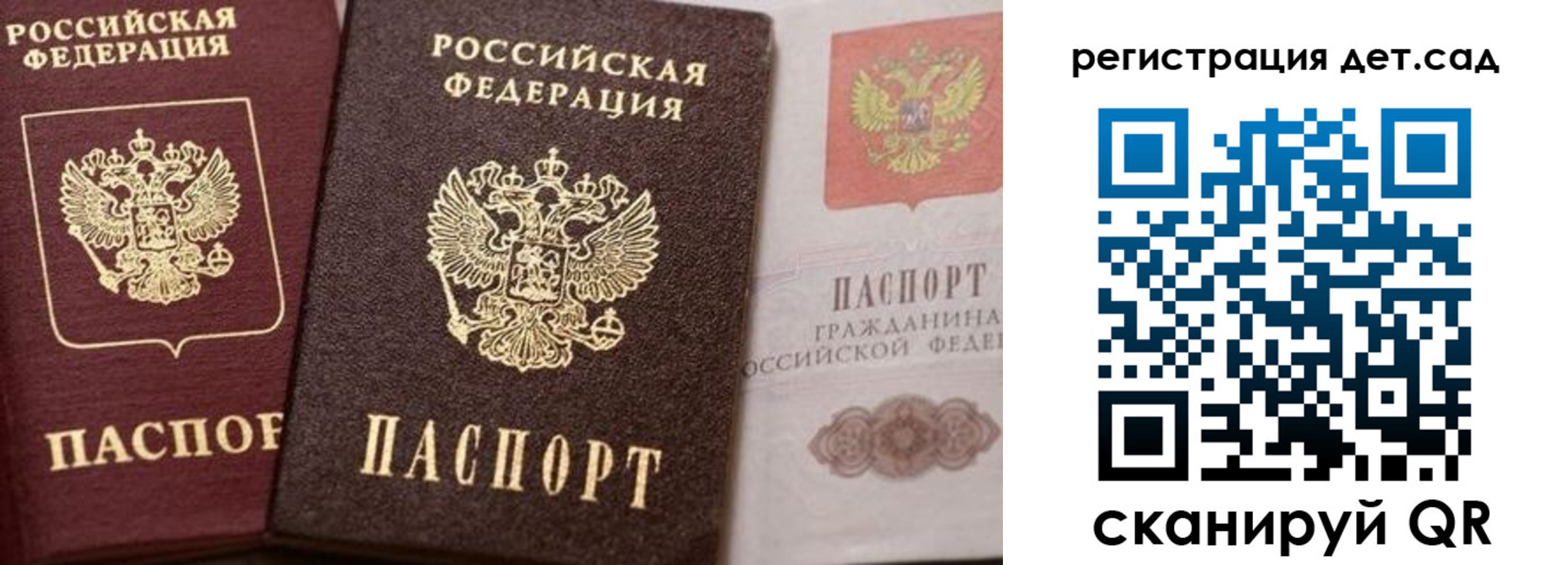 купить прописку в Очёре