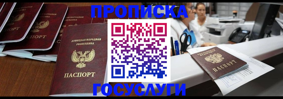 регистрация в Очёре