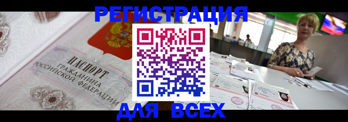 найти адрес прописки в Очёре