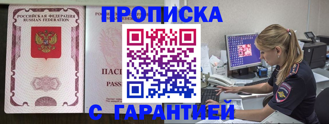 временная регистрация госуслуги в Очёре